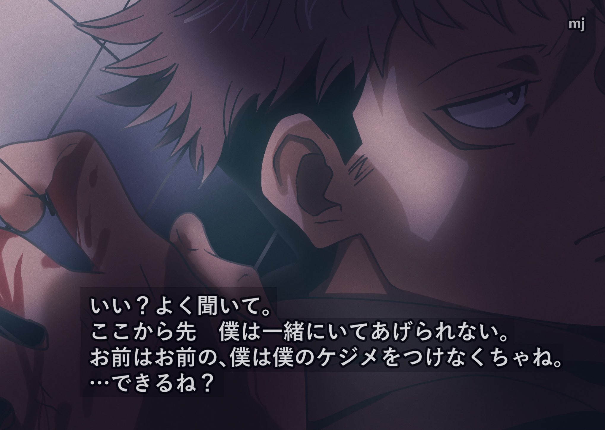 無地 某ｱﾆﾒ劇場版パロの五悠 T Co Nde97mwsjf Twitter