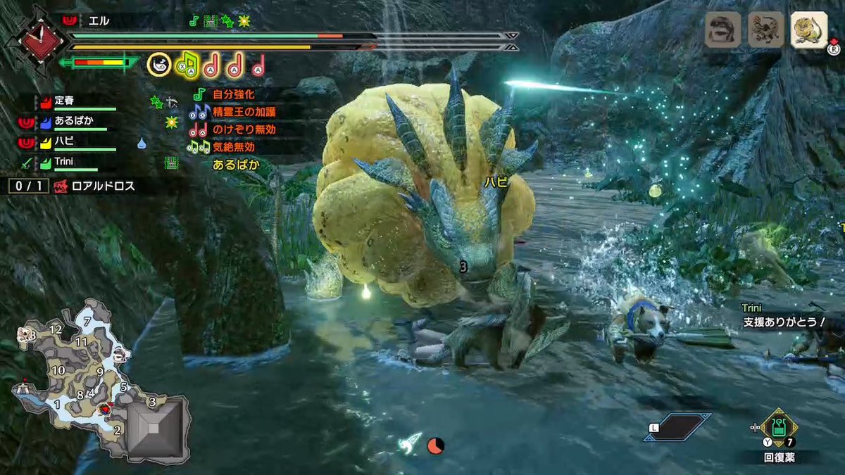 エル モンハンライズ ロアルドロス ポンデリングって呼んでるのが 私だけじゃないといいな W Mhrise ポンデライオン ポンデリング