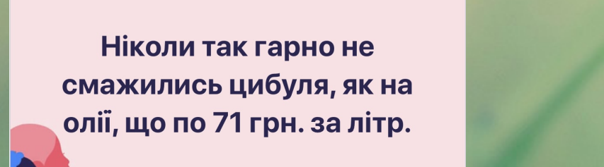 Правительство не собирает достаточно средств, поэтому вынуждено тратить чужие, - Уманский - Цензор.НЕТ 8607