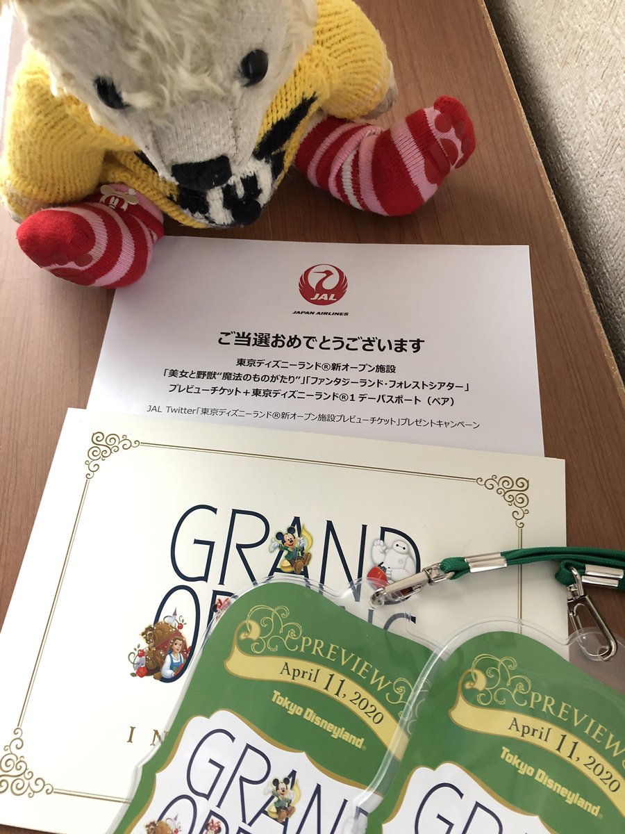 Twitter 上的 Japan Airlines Jal 東京ディズニーランド ファンタジーランド フォレストシアター に Jal が協賛します ジャルパックの 東京ディズニーリゾート商品では 先着で ファンタジーランド フォレストシアター の鑑賞券 人数限定 の Twitter 上的 Japan Airlines Jal 東京ディズニーランド ファンタジーランド フォレストシアター に Jal が協賛します ジャルパックの 東京ディズニーリゾート商品では 先着で ファンタジーランド フォレストシアター の鑑賞券 人数限定 の