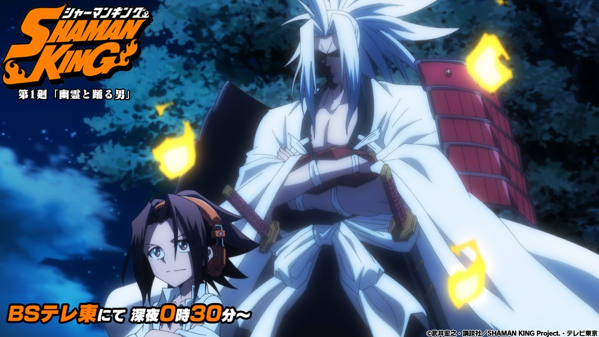 Shaman Kingth公式 Skgth Twitter Analytics Trendsmap Shaman Kingth公式 Skgth Twitter Analytics Trendsmap