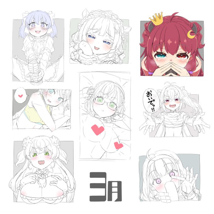 見てくださる皆さんのおかげで、なんとかかんとか色をのせる程度には復活しましたです。
#今月描いた絵を晒そう 