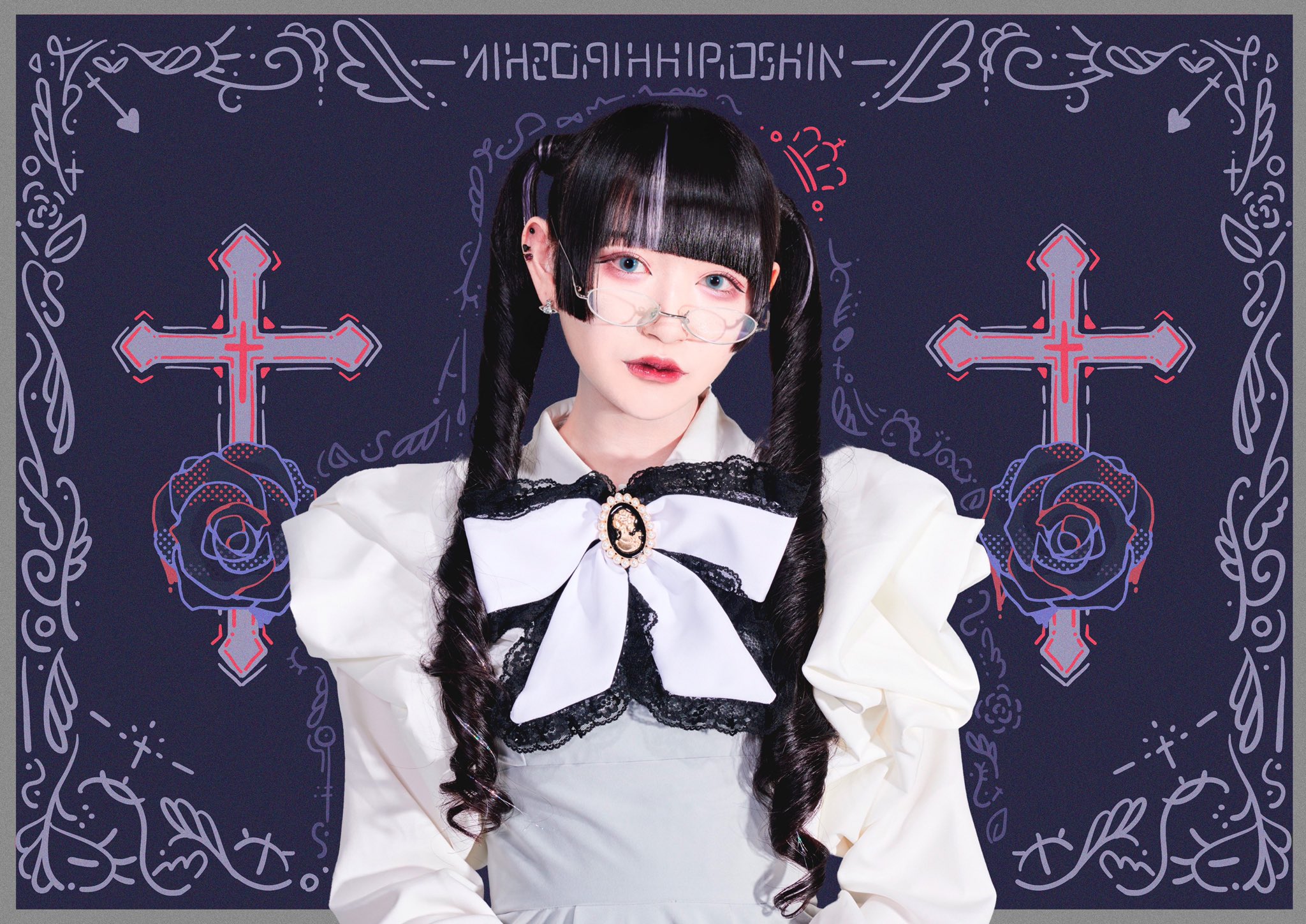 悲撃のヒロイン症候群 ヒロシン ツインペイル ギルギル 白雪姫乃 ロンT 悲撃のヒロイン症候群 ヒロシン ツインペイル ギルギル 白雪姫乃