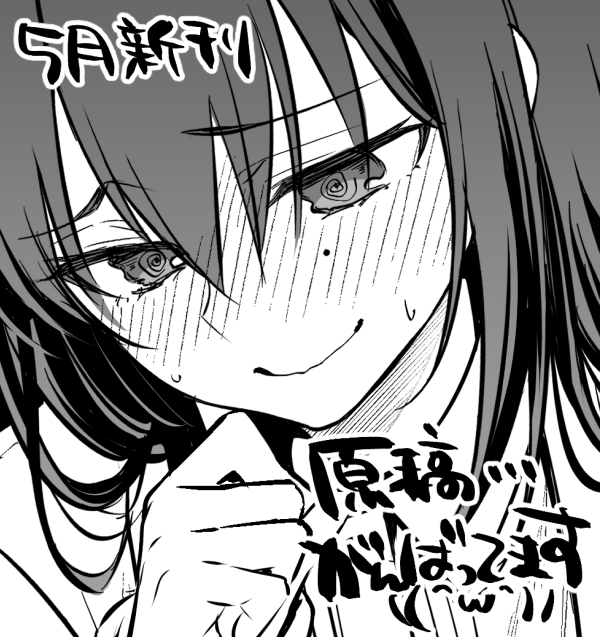 更新全然できてなくてスミマセン😭😭😭 