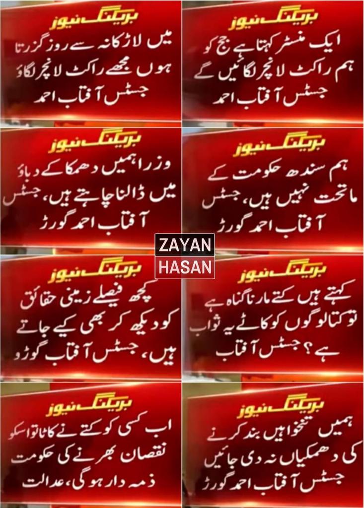 Lalika79's tweet image. زرا اندازہ لگائیں کہ یہی جج صاحب وفاقی پنجاب یا خیبر پختون خواہ حکومت کے بارے ریمارکس دے رہے ہوتے تو لفافی ایسوسی بمعہ لبرلز اس وقت تک پٹے تڑوا چکے ہوتے