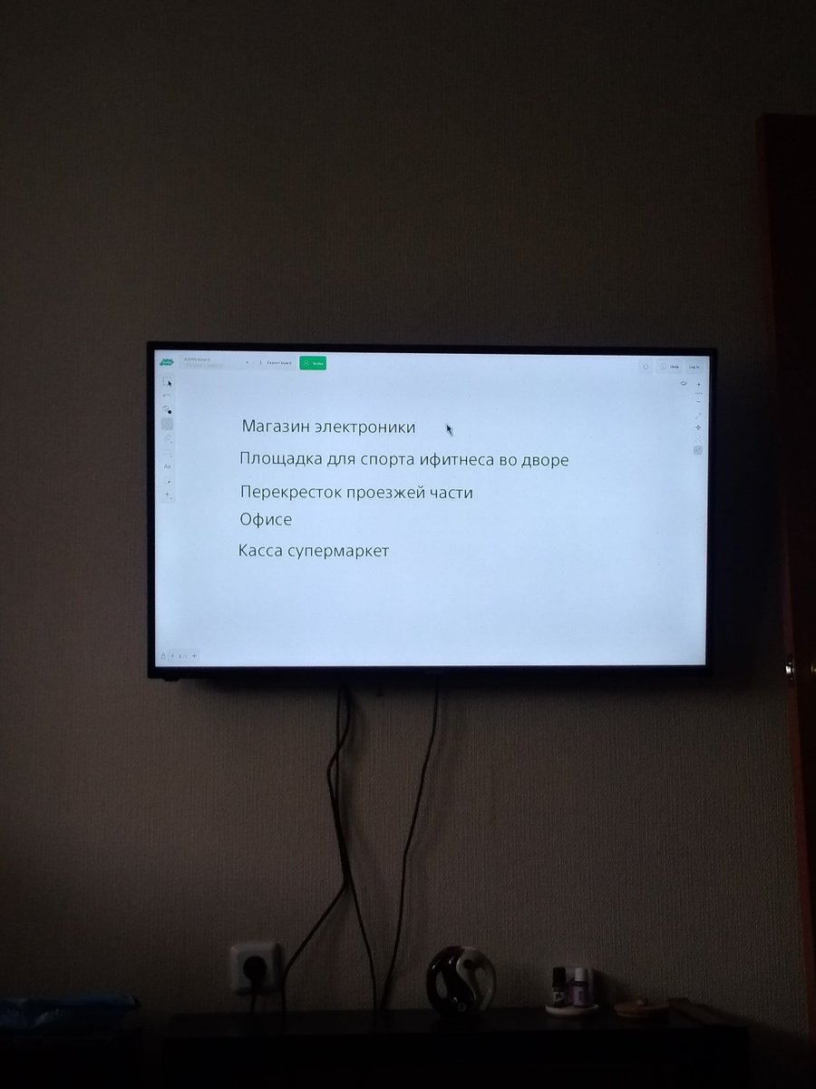 Нет офиса с доской, зато есть Сонька)