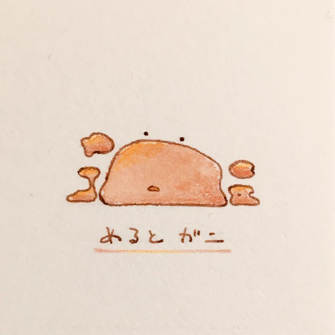 めるとあにまるず 