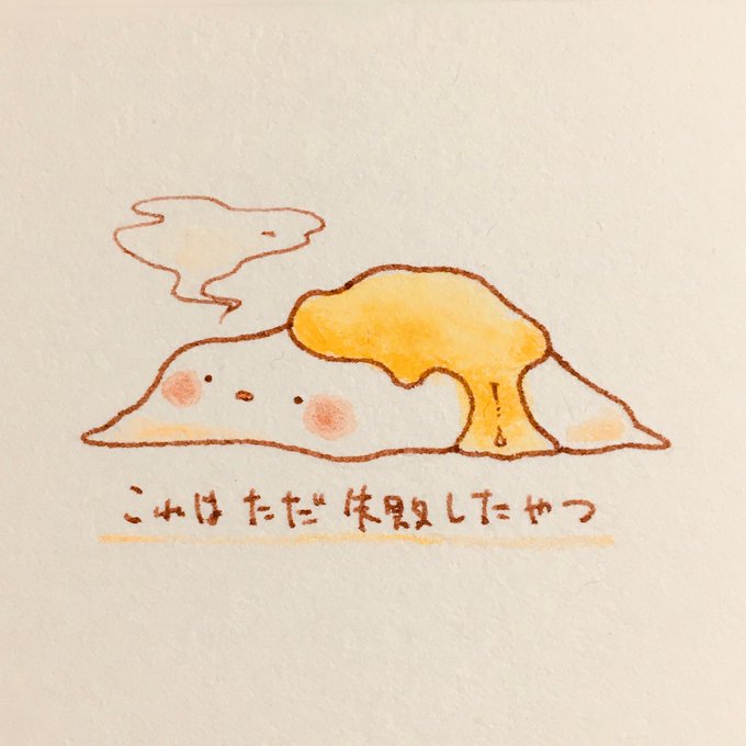 「バター」のTwitter画像/イラスト(古い順｜RT&Fav:50)｜5ページ目