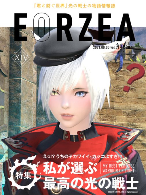 雑誌の表紙風のtwitterイラスト検索結果 古い順