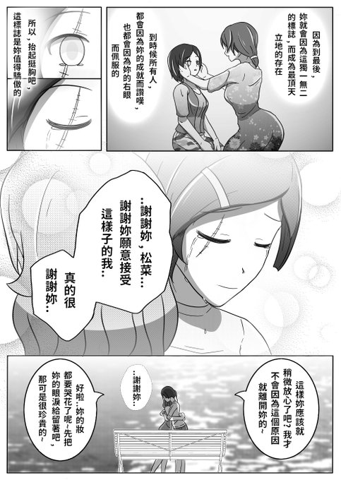 平凡のtwitterイラスト検索結果 平凡のtwitterイラスト検索結果
