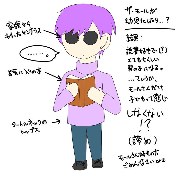 Htfのtwitterイラスト検索結果 古い順