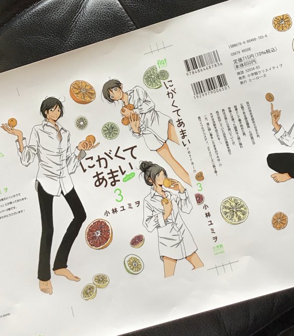 小林ユミヲさん の最近のツイート 1 Whotwi グラフィカルtwitter分析 小林ユミヲさん の最近のツイート 1 Whotwi グラフィカルtwitter分析