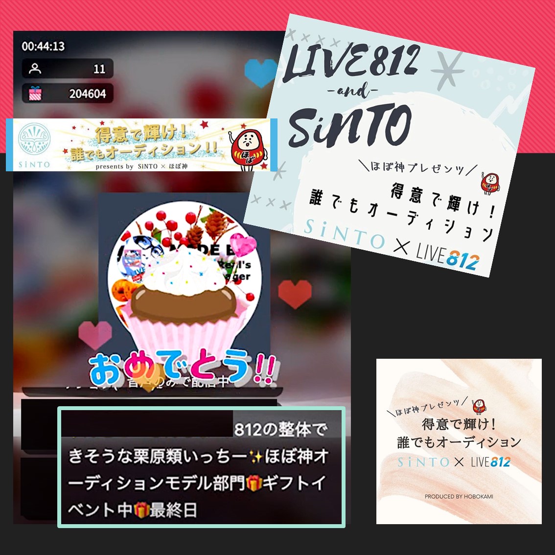 驚きと感動 驚きと感動