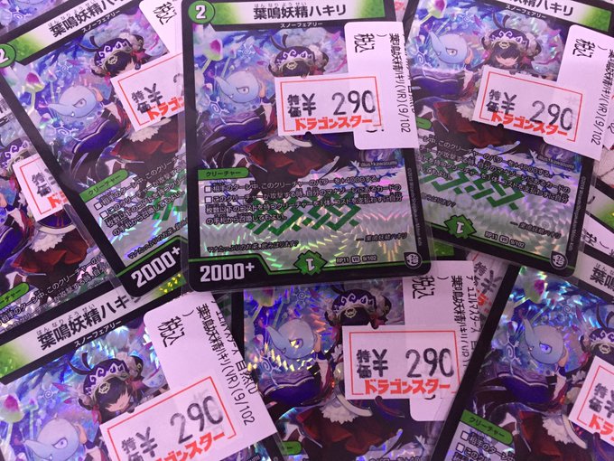 ドラゴンスター日本橋本店 Vgdスタートデッキ発売中 さん の最近のツイート 4 Whotwi グラフィカルtwitter分析