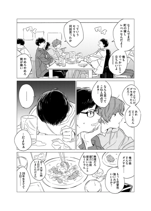 (3/8) 