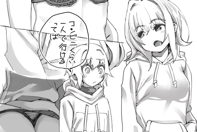 ãµã
âŠFantiaãæŽæ°ã§ããŸãã!
ãé²æå ±å_ãå§ãã¡ããã®äžçã001
ãhttps://t.co/36QSxggog7ã