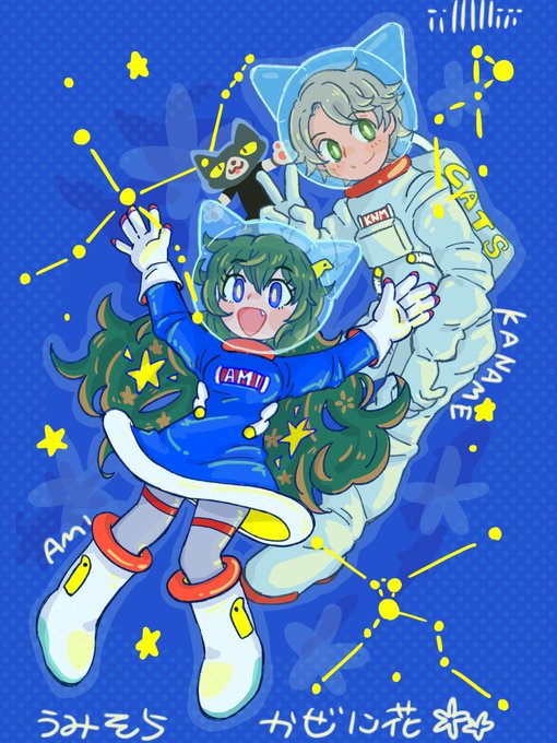 「赤面 宇宙服」のTwitter画像/イラスト(古い順)