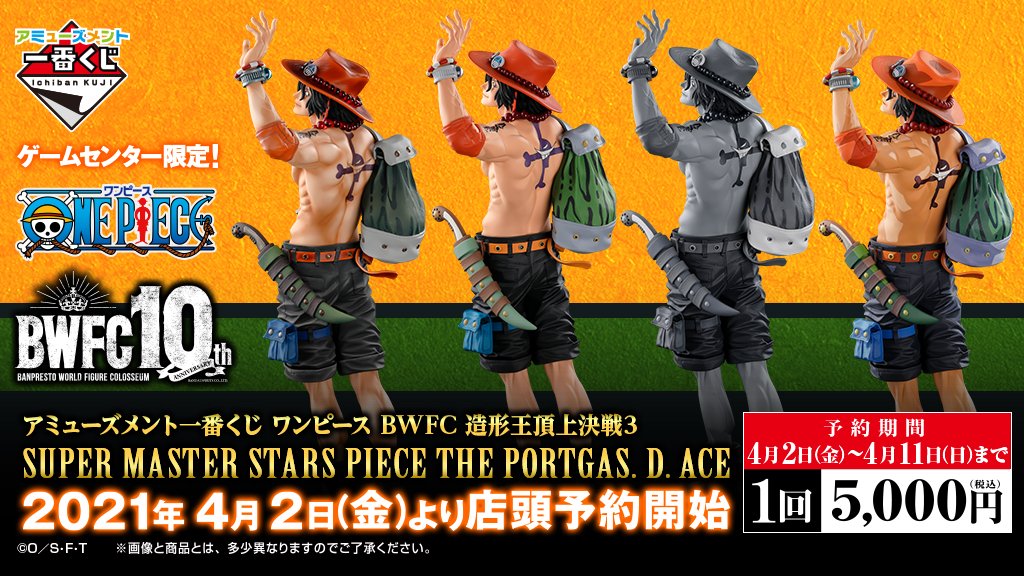 ウェアハウス越谷店 Ware Koshigaya Twitter