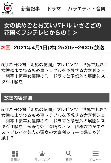 サイトのtwitterイラスト検索結果 サイトのtwitterイラスト検索結果