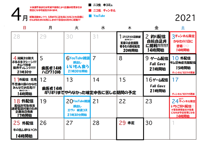 ニコニコ監視員さん のツイート ん の検索結果 27 Whotwi グラフィカルtwitter分析 ニコニコ監視員さん のツイート ん の検索結果 27 Whotwi グラフィカルtwitter分析