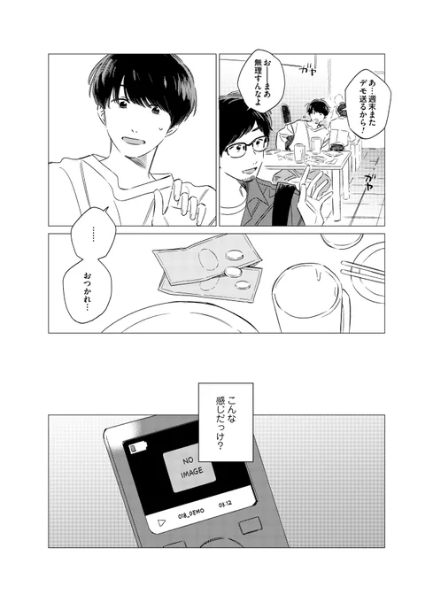 (4/8) 