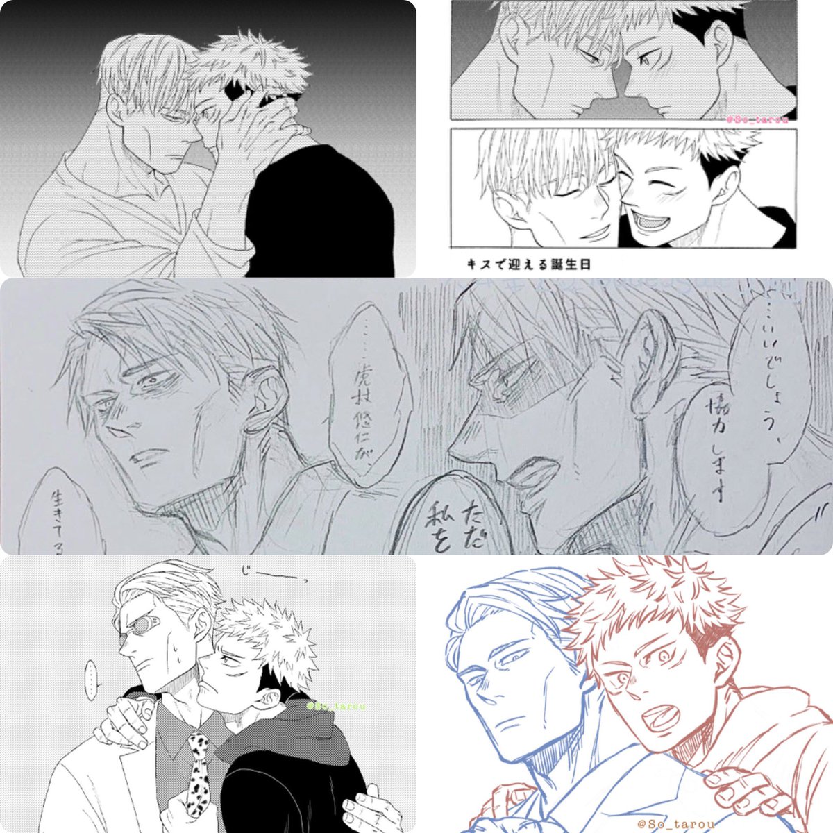 #今月描いた絵を晒そう

1枚絵と漫画合わせて18枚
七虎にハマってから未だかつてないくらいハイペースに描いてると思う。我ながら過去最高に狂ってるぜ〜!!って思うもん。いいぞ私!その調子だ!ガンガン狂っていこう💪💪✨ 
