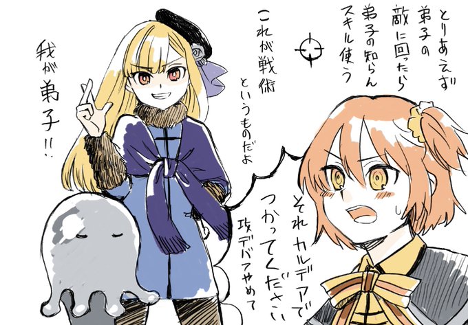 ミートタワー55階のライネス師匠
敵に回った途端に強キャラみたいなムーブ
したかったのかなって 