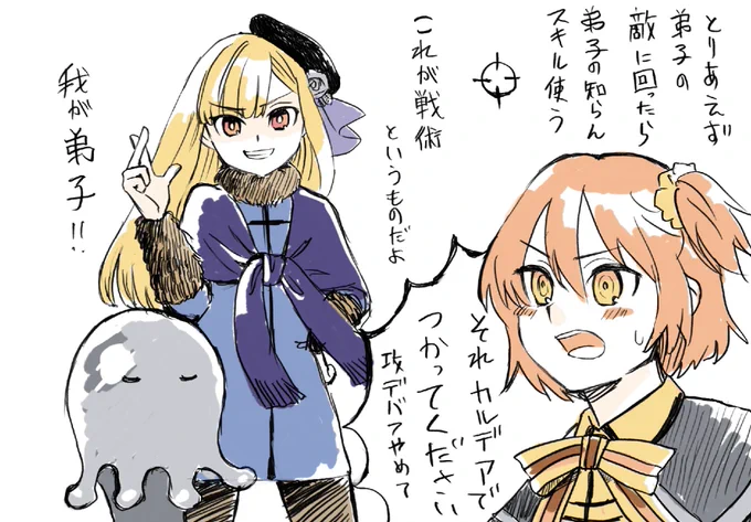 ミートタワー55階のライネス師匠
敵に回った途端に強キャラみたいなムーブ
したかったのかなって 