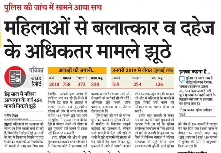 <a href="/PMOIndia/">PMO India</a> <a href="/narendramodi/">Narendra Modi</a> Abolish outdated British laws🙏🏻

Stop destroying India 🛑

<a href="/CMOfficeUP/">CM Office, GoUP</a> <a href="/CMOMaharashtra/">CMO Maharashtra</a> <a href="/goacm/">CMO Goa</a> <a href="/CMODelhi/">CMO Delhi</a> <a href="/CMOGuj/">CMO Gujarat</a> <a href="/cmohry/">CMO Haryana</a> <a href="/JPNadda/">Jagat Prakash Nadda</a> <a href="/rashtrapatibhvn/">President of India</a> <a href="/UPGovt/">Government of UP</a> <a href="/cskkanu/">Chetan</a> @AmbarMra <a href="/LotusBlue14/">ThatGuy;</a> <a href="/Keyadas63/">Keya Das mnf</a> <a href="/CriticsUnbiased/">Unbiased Critics</a> <a href="/nationfirrst/">Wonderful Life</a> <a href="/roopenshu/">Roopenshu Pratap Singh</a>