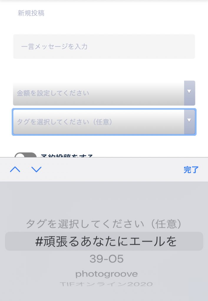 ONLYFIVE_INFO's tweet photo. 🌸企画ページ更新🌸
ONLY FIVEより新生活応援企画として
新たなトピックを発信！

#頑張るあなたにエールを

クリエイターは投稿時にタグを選択✔︎

新生活をスタートさせるユーザーへ、
クリエイターからとびきりの応援メッセージを送りましょう📝

ONLY FIVEトップページ
https://t.co/2aVSRZvvKt https://t.co/mc3WR5UN9f