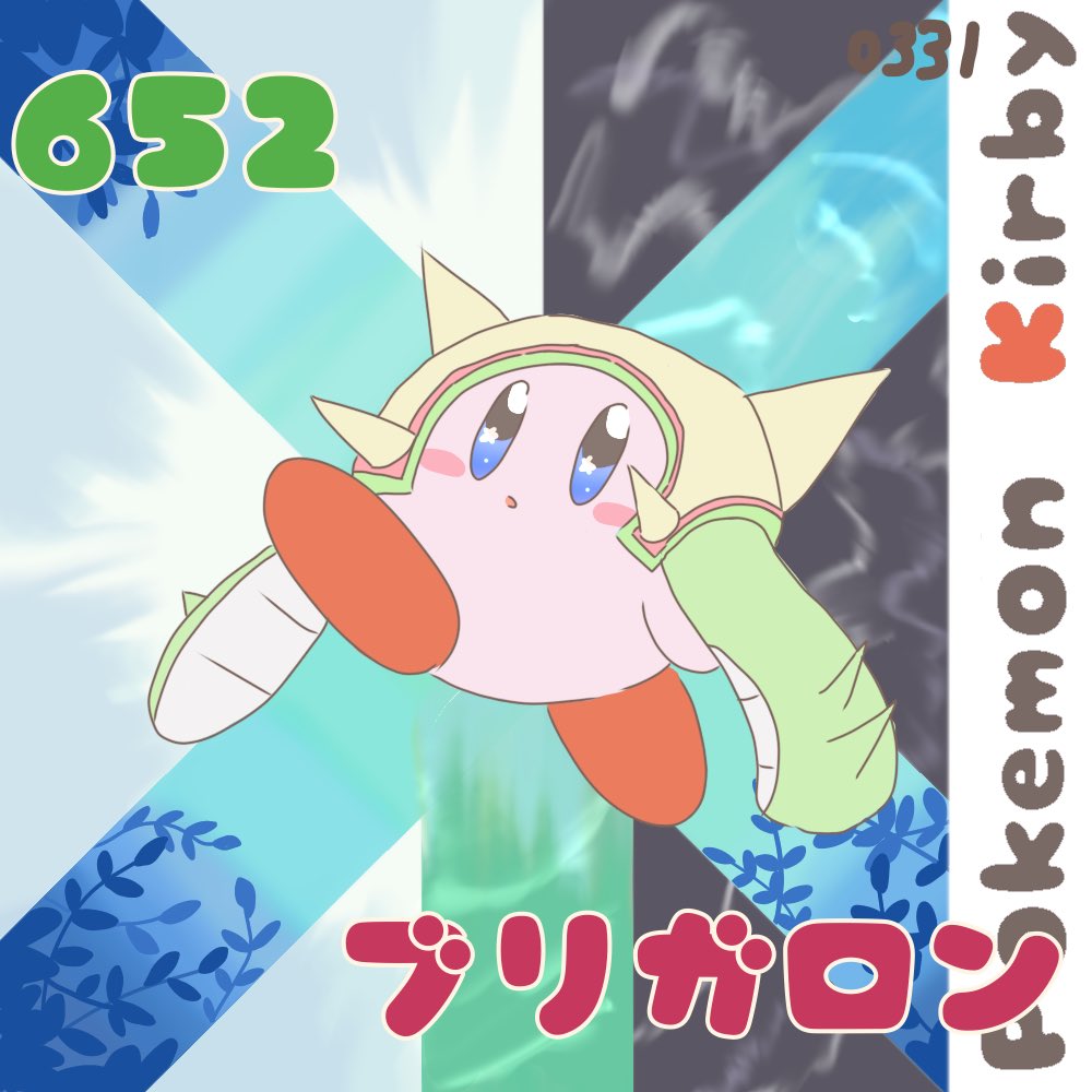 葉潟そると 今日はエネコ ルビサファからのノーマルタイプ こねこポケモン 猫ポケモンの中で一番好きです 可愛いよね 葉潟そると 今日はエネコ ルビサファからのノーマルタイプ こねこポケモン 猫ポケモンの中で一番好きです 可愛いよね