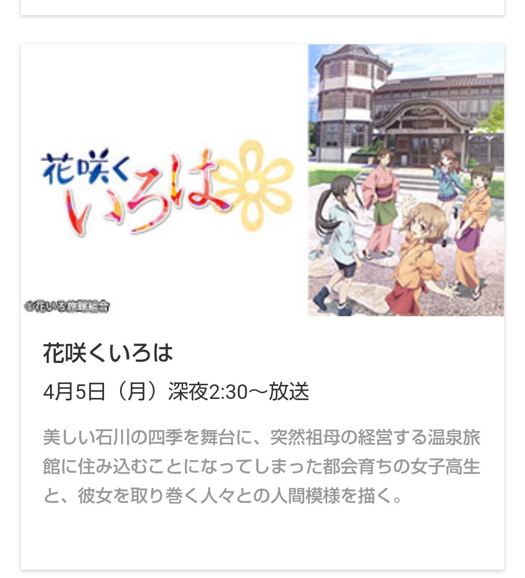 東のエデン 劇場版ii Paradise Lost 最新情報まとめ みんなの評価 レビューが見れる ナウティスモーション 9ページ目