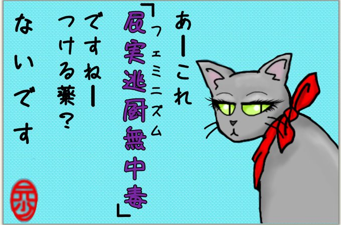 煽りイラストのtwitterイラスト検索結果 煽りイラストのtwitterイラスト検索結果