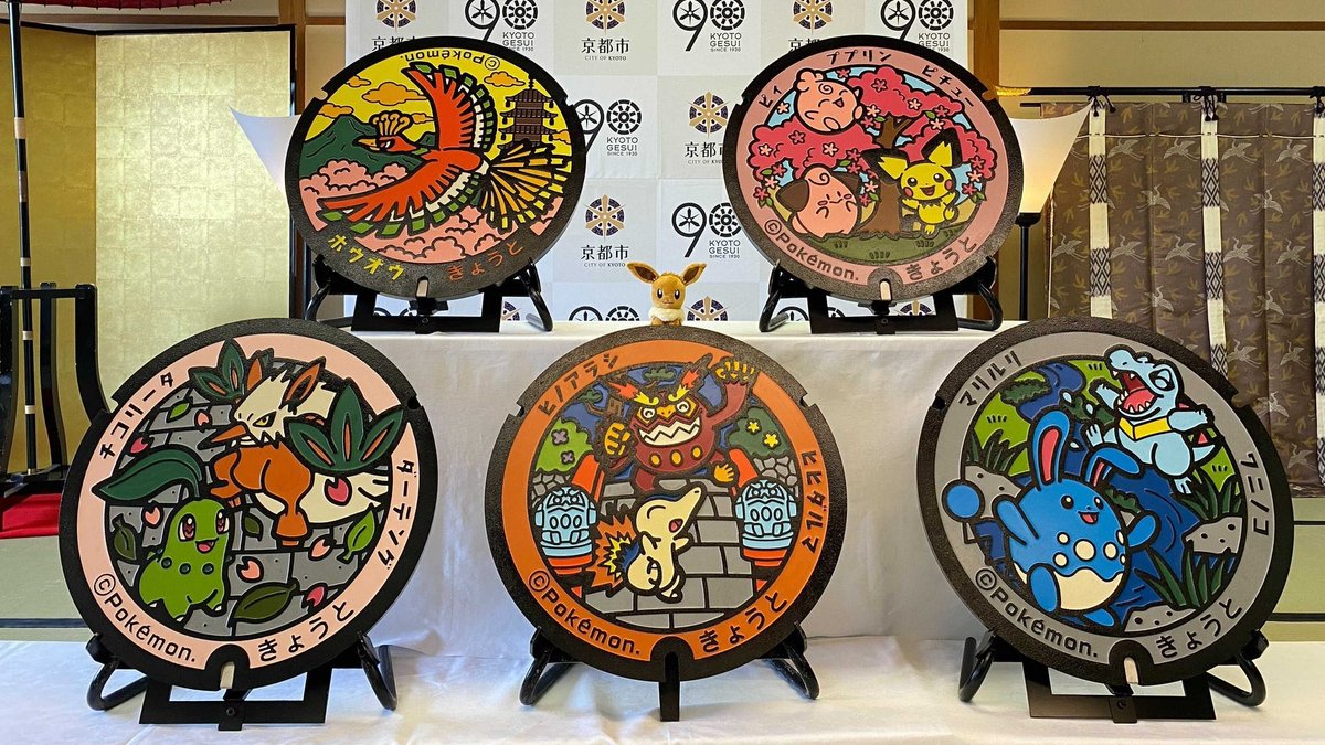 Nintenderos's tweet photo. Así lucen las nuevas tapas de alcantarilla de Pokémon que se instalarán en la ciudad nipona de Kioto - https://t.co/nLyoLA036s https://t.co/sglnC86UcT