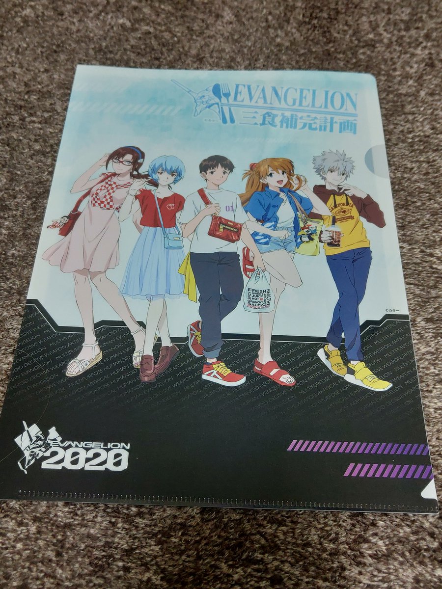 愛梨実 ﾀﾞｲｴｯﾄ垢 ダイエットの事ちゃうけど 昨日はなか卯とビッグボーイにエヴァコラボで貰えるクリアファイル集めに出掛けたww シークレット S Sｹﾞｯﾂ なか卯の限定も S Sｹﾞｯﾂ それだけで満足 W エヴァコラボ クリアファイル