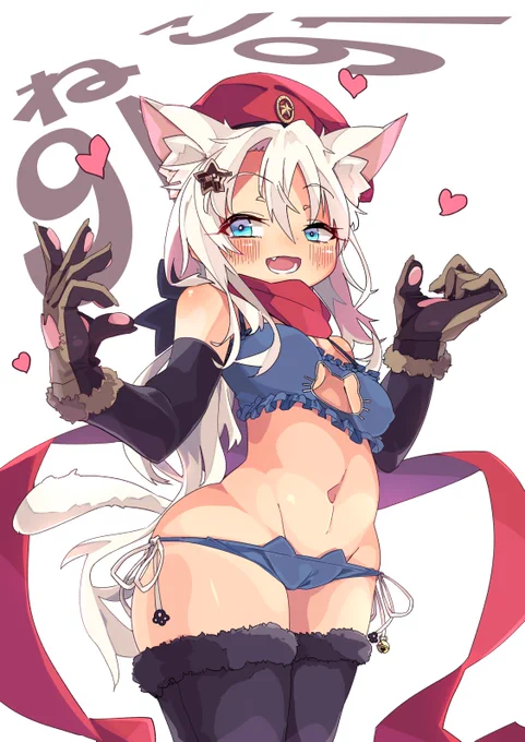 ねこ9A-91♡ 