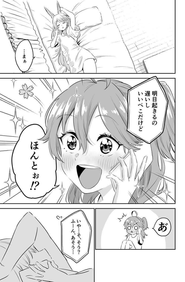 #今月描いた絵を晒そう 