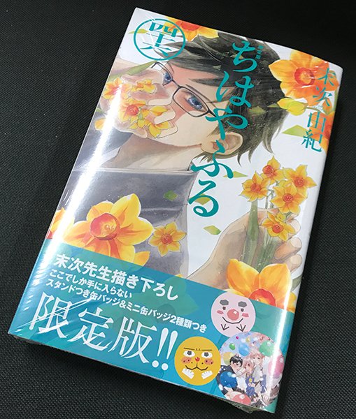 ちはやふる 画像 最新情報まとめ みんなの評価 レビューが見れる ナウティスモーション 3ページ目 ちはやふる 画像 最新情報まとめ みんなの評価 レビューが見れる ナウティスモーション 3ページ目