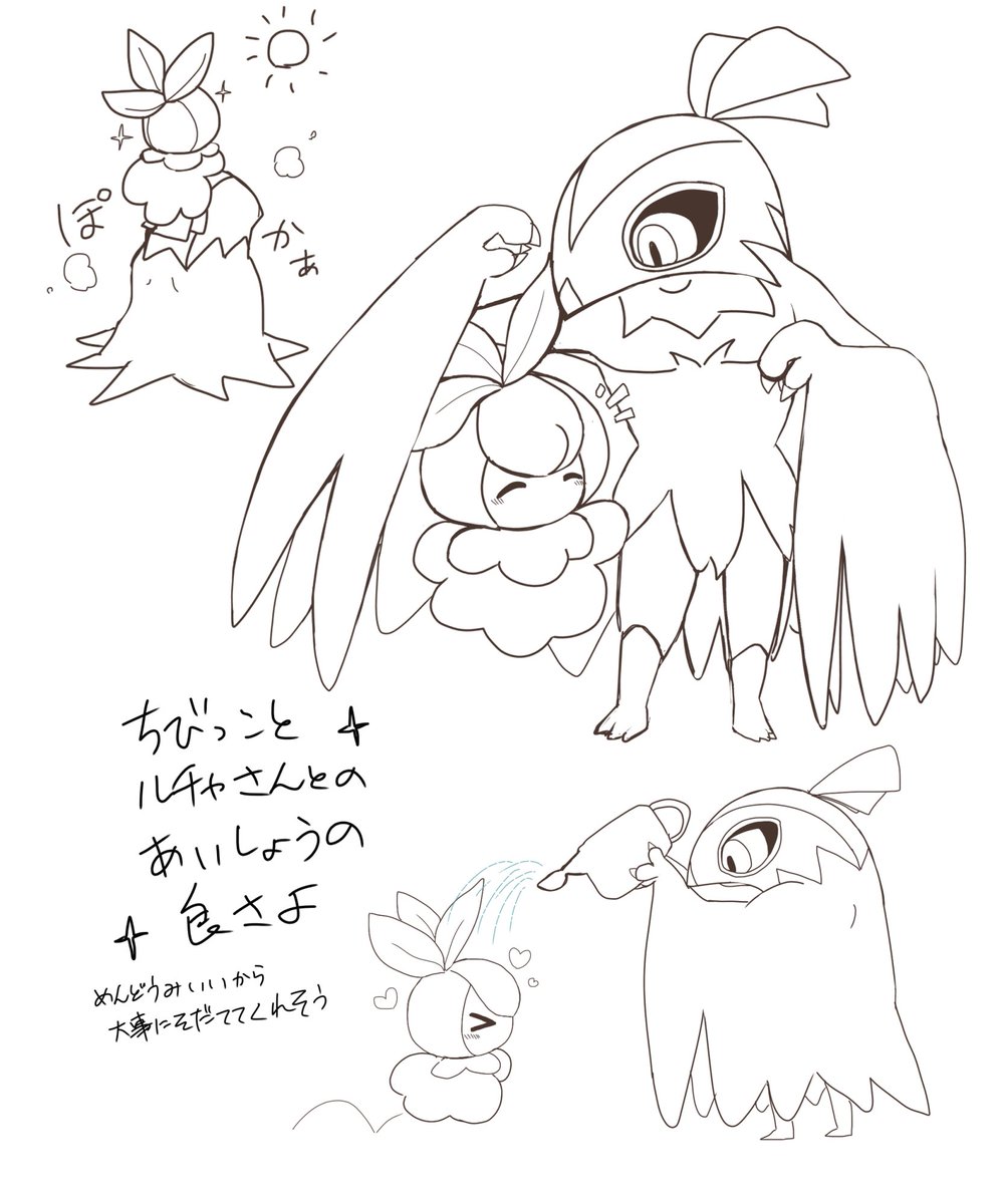 ソードシールド チュリネの種族値 わざ 特性など能力と入手方法 ポケモン剣盾 攻略大百科 ソードシールド チュリネの種族値 わざ 特性など能力と入手方法 ポケモン剣盾 攻略大百科