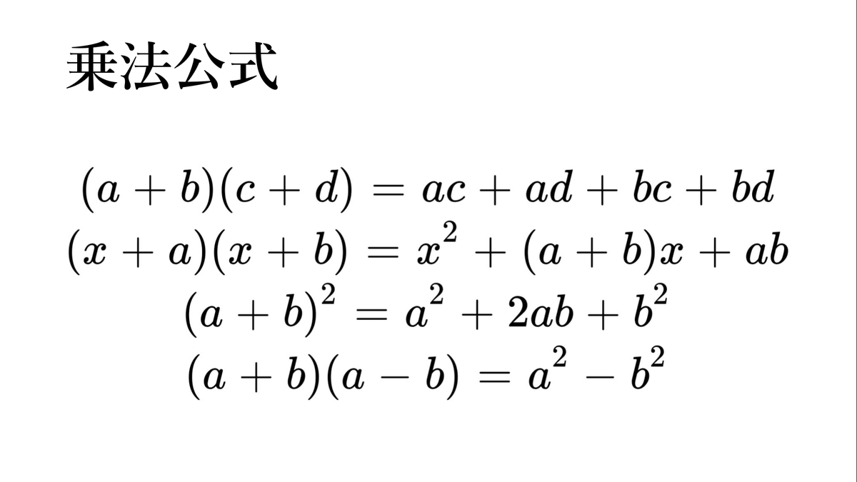 おべんとう数学教室 公式 Obento Math Twitter
