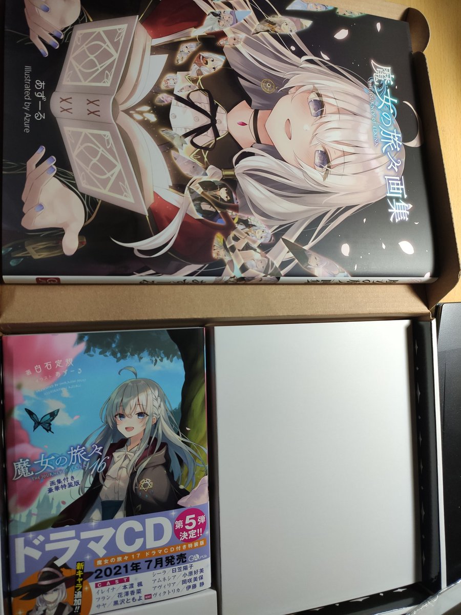 魔女の旅々 7 Sbクリエイティブ 魔女の旅々 7 Sbクリエイティブ