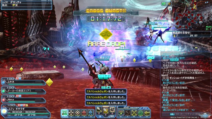 Pso2で 倉庫 が話題に トレンディソーシャルゲームス Pso2で 倉庫 が話題に トレンディソーシャルゲームス