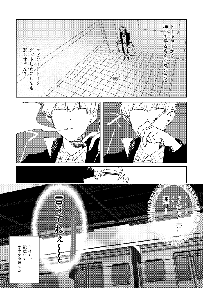 【2/2】 