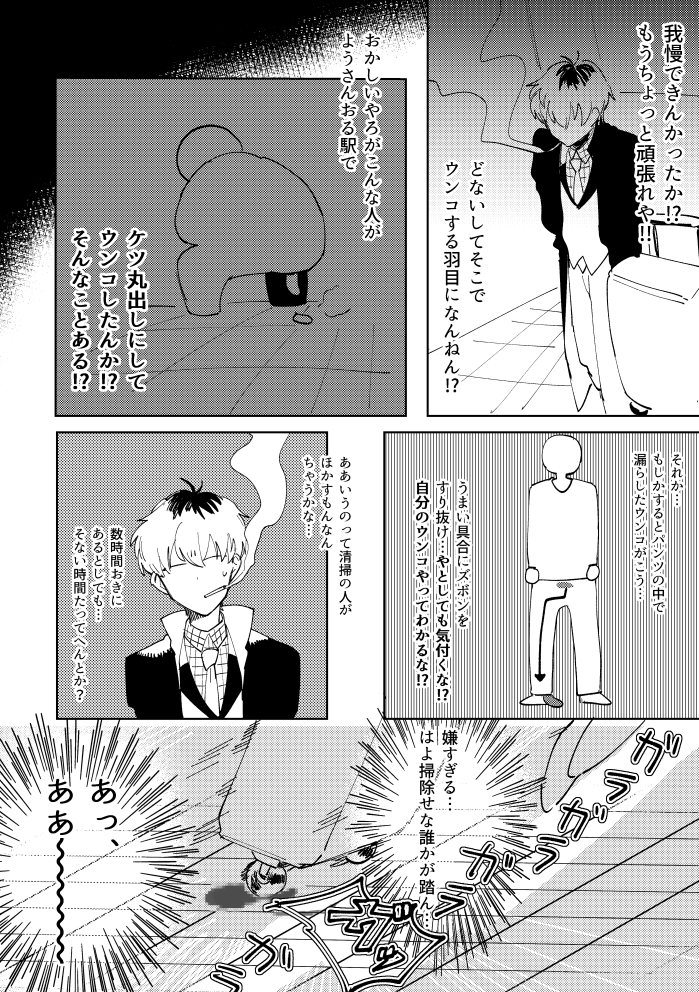 【2/2】 