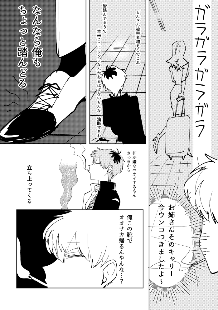 【2/2】 