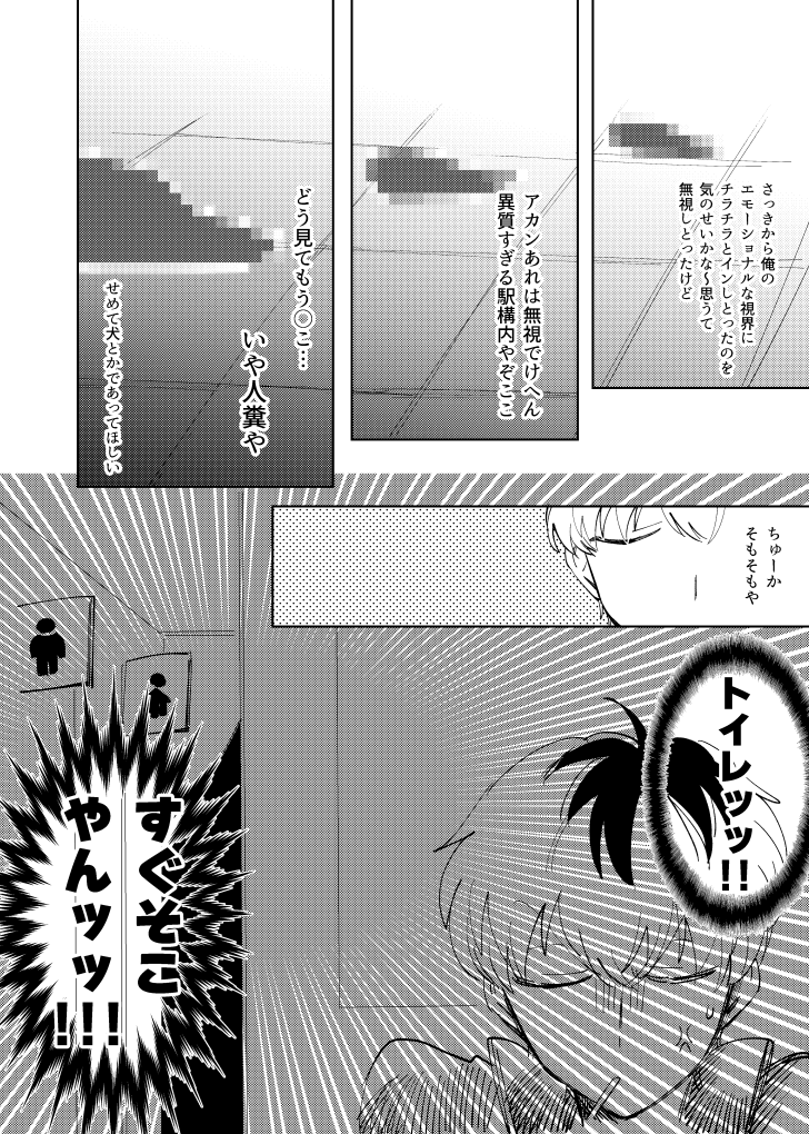 【2/2】 
