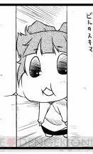 帰宅しておりました 