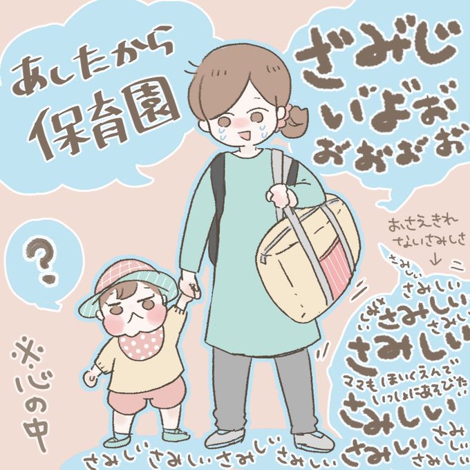 ほっぺちゃんのtwitterイラスト検索結果 ほっぺちゃんのtwitterイラスト検索結果