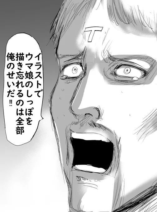 それはそう 