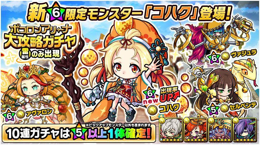 ポコロンダンジョンズ公式 オーバーロード コラボ開催中 Poco Dandy Twitter Analytics Trendsmap